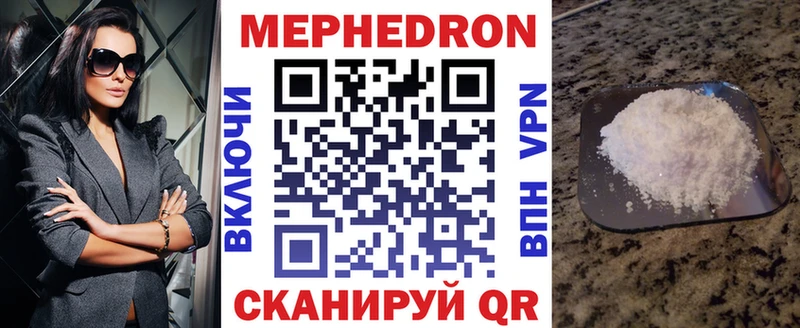 Где продают наркотики Калининград АМФЕТАМИН  КОКАИН  A-PVP  Конопля  Меф мяу мяу  Галлюциногенные грибы  ГАШ 