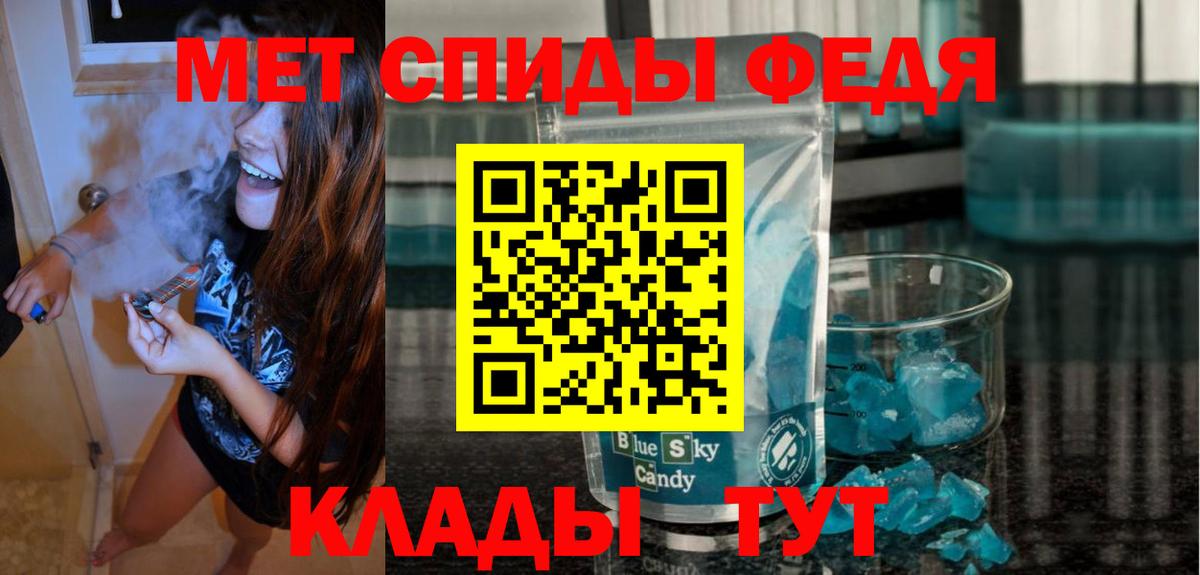 АМФЕТАМИН Розовый  Вход с VPN  мориарти наркотические препараты  Калининград  Амфетамин 