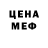 Кодеиновый сироп Lean Purple Drank Mariia T