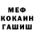 Гашиш Premium Frau Meow