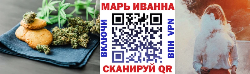 Cannafood конопля  Калининград 