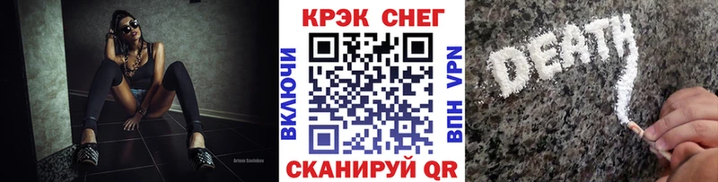 закладки  Калининград  COCAIN 97% 