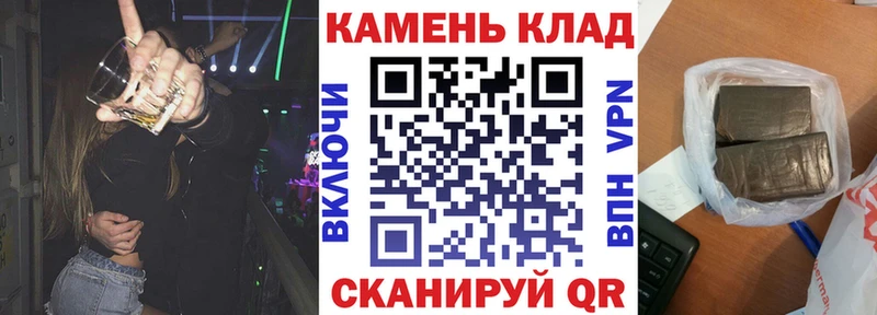 ГАШ hashish  mega ссылки  Калининград 