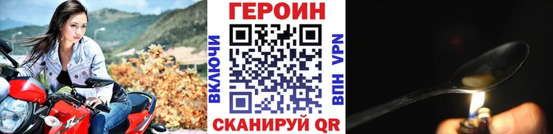 ГЕРОИН гречка  MEGA ссылки  Калининград 
