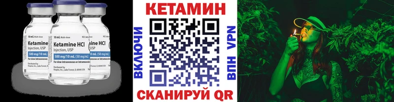 КЕТАМИН ketamine  что такое   Калининград 