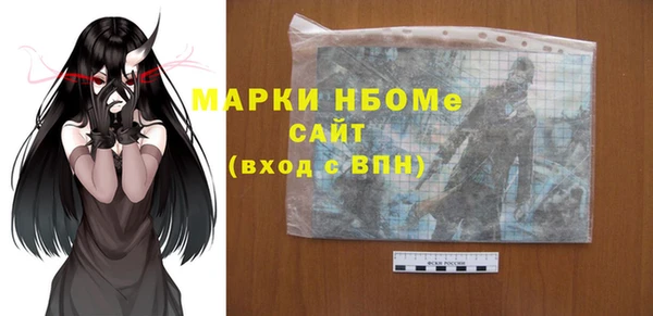 мефедрон Покачи