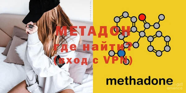 мефедрон Покачи
