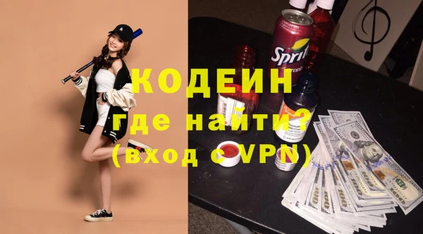 мефедрон Покачи