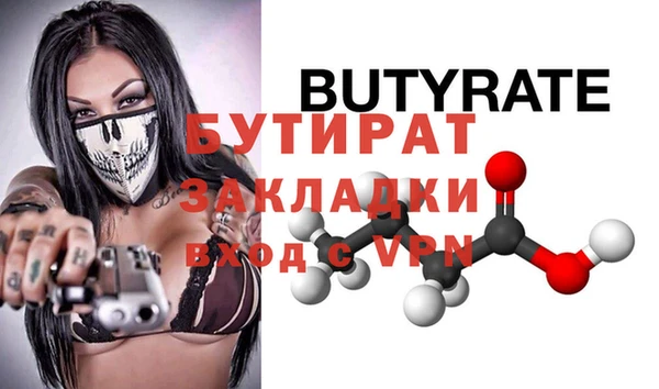 мефедрон мука Вуктыл
