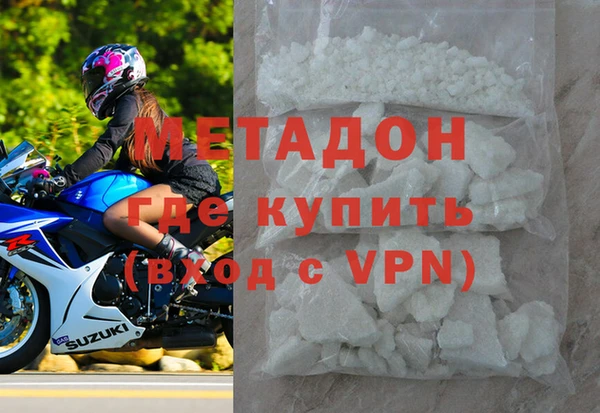 амфетамин Покровск