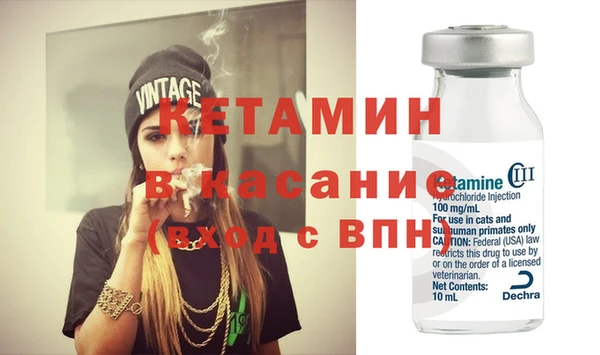 мефедрон Покачи