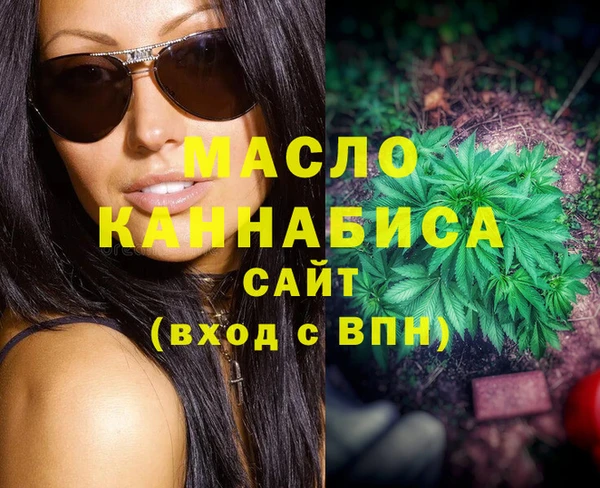 амфетамин Покровск