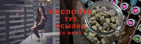 амфетамин Покровск