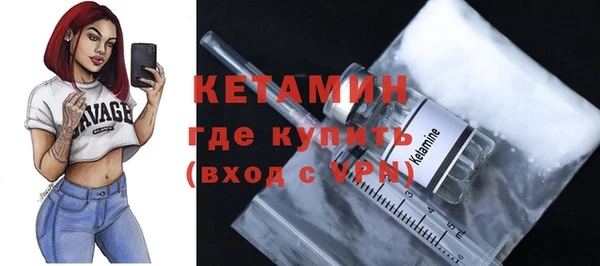 мефедрон Покачи