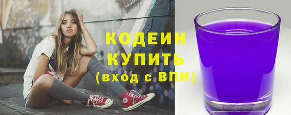 мефедрон Покачи