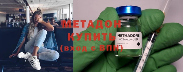мефедрон Покачи