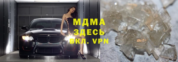 амфетамин Покровск