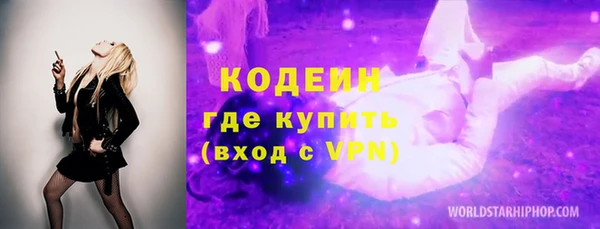 скорость Покров