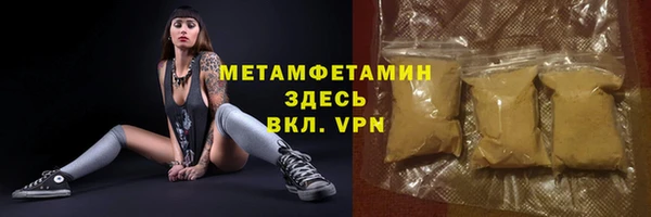 альфа пвп VHQ Воткинск