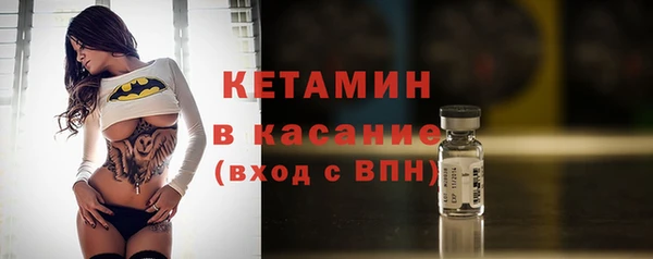амфетамин Покровск