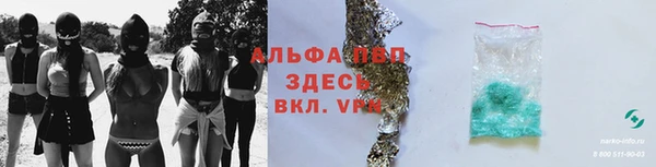 мефедрон Покачи