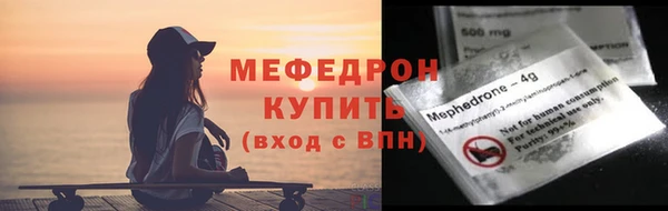 амфетамин Покровск