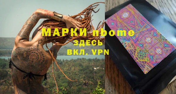 мефедрон Покачи