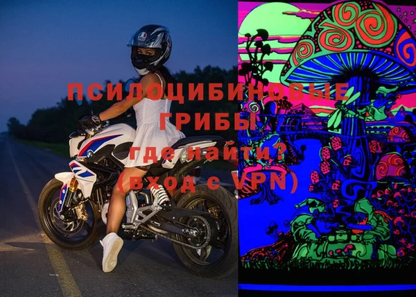 амфетамин Покровск