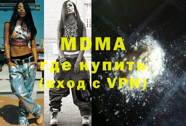 амфетамин Покровск