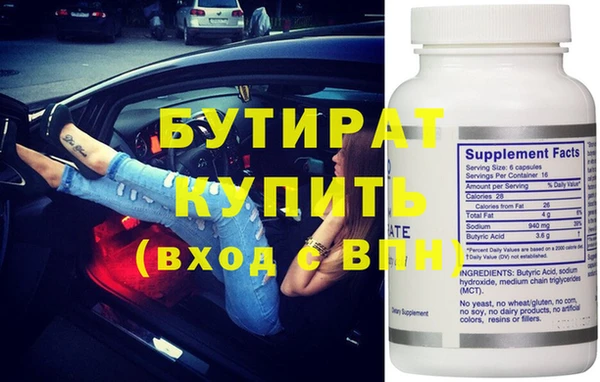 мефедрон Покачи
