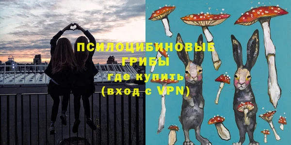 амфетамин Покровск