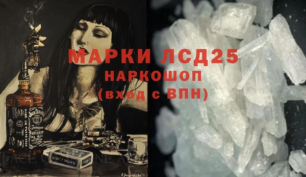 амфетамин Покровск