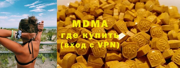 альфа пвп VHQ Воткинск