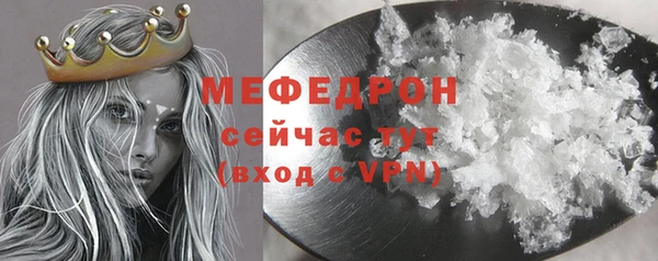 мефедрон Покачи