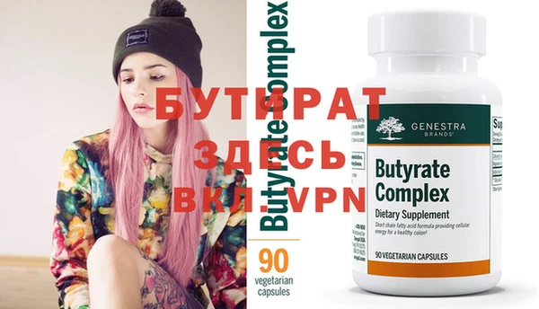 мефедрон Покачи