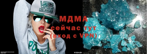 мефедрон Покачи