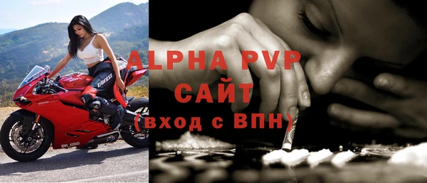 мефедрон Покачи