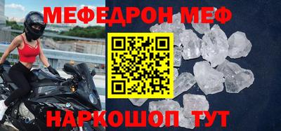 бошки Кунгур