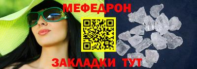 кокаин премиум Кулебаки