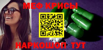 jwh Троицк
