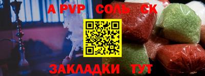 бошки Кунгур