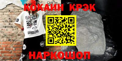 бошки Кунгур