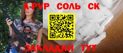 бошки Кунгур