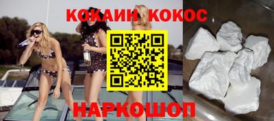 бошки Кунгур