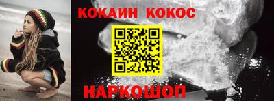 бошки Кунгур