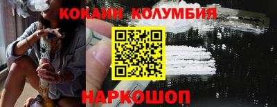 бошки Кунгур