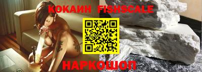 кокаин премиум Кулебаки