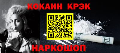 бошки Кунгур