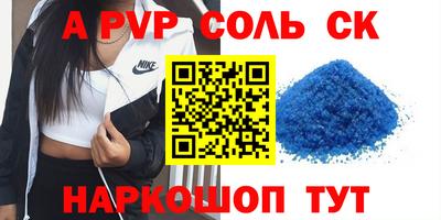 бошки Кунгур