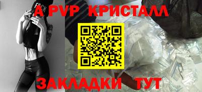 кокаин премиум Кулебаки